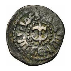 Dirham - al-Mu`azzam Mahmud
