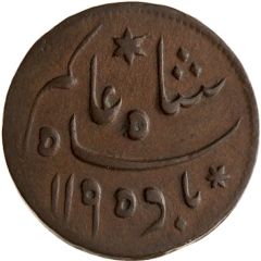 1/2 Anna - Shah Alam II