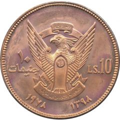 10 Pounds OAU, Copper Essai