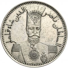 200 Dinar - Naser al-Din Qajar pattern issue
