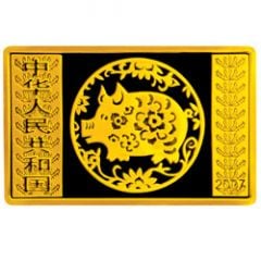 2000 Yuan Year of the Pig