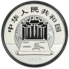 20 Yuan Qian Li Jiang Shan Tu - Waterfall