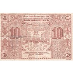 10 Perpera