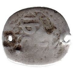 Dirham - Moulay Sulayman 2nd Standard, Rabat al-Fath