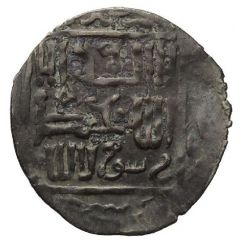 Dirham - `Ilkhan` Anonymous Tabriz