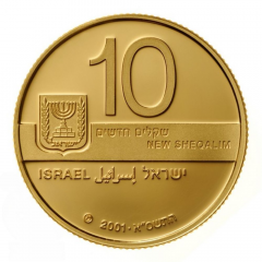 10 New Sheqalim Music