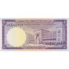 1 Riyal