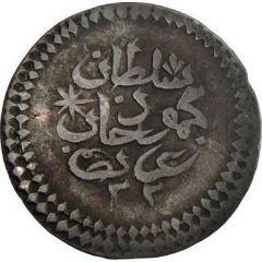 20 Para - Mahmud II type D/E