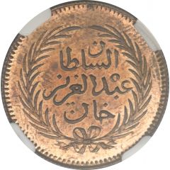 25 Rial - Abdulaziz and Muhammad III Pattern