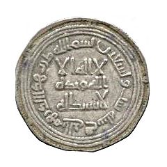 Dirham - Anonymous al-Rayy