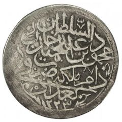 30 Para - Mahmud II