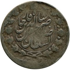 2 Qiran - Nāṣer al-Dīn Qājār