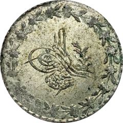 Onluk - Abdülmecid I Kostantiniyye mint