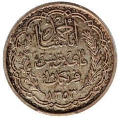 10 Francs - Ahmad II