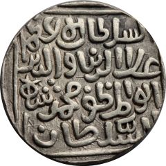 1 Tanka - Ala’ al-Din Muhammad Khilji