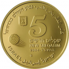 5 New Sheqalim 2006 FIFA World Cup Germany