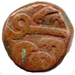 1/2 Tanka - Shams-ud-din Muzaffar Shah II