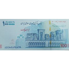 100 Tomans / 1 000 000 Rials