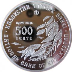 500 Tenge Apple Blossom