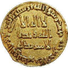Dinar - Anonymous no mintname