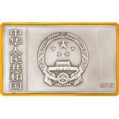 50 Yuan Xu Beihong