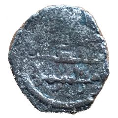Fractional Dirham - Al-Qadi Muhammad Ibn Abbad Abbadid dynasty
