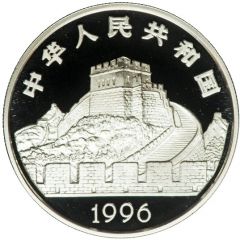 5 Yuan Horse Cart