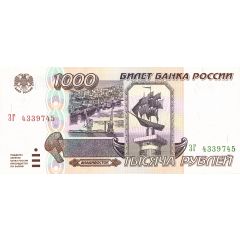 1000 Roubles