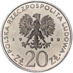 20 Zlotys Dar Pomorza, Trial Strike