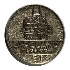 Token - Expoland Expo Tower