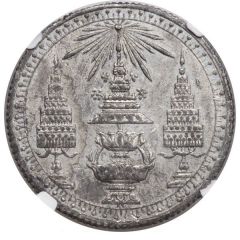 1/2 Tamlueng - Rama V White metal Pattern, Reeded edge