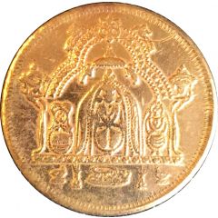 Token - Annavaram Satyanarayana Swamy Vratham