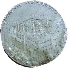 Token - Rila Monastery of St. Ivan of Rila