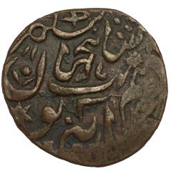 1/2 Anna - Shah Jahan Begam