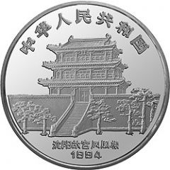 50 Yuan Year of the Dog