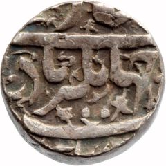 1 Rupee - Jahangir Fatehnagar