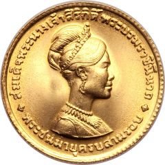 300 Baht - Rama IX Queen Sirikit