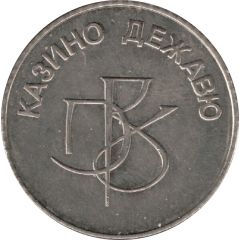 Game Token - Casino Dejavu