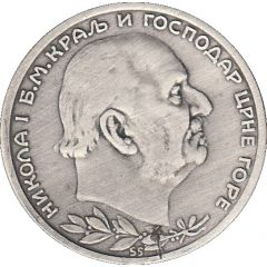 1 Perper - Nicholas I