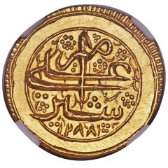 1 Mohur - Sher Ali Kabul Mint