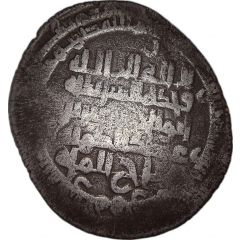 1 Dirham - Sharaf al-Dawla Abul Fawaris Suq Al-ahwaz mint