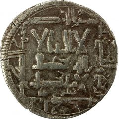 1 Dirham - Khutlugh Oga Shayarkand