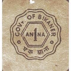 1 Anna WWII Cash Coupon