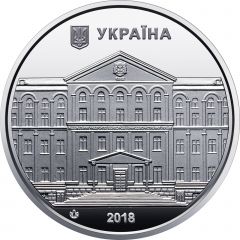 Medal - The National University of Life and Environmental Sciences of Ukraine