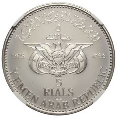 5 Rials Mona Lisa