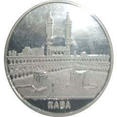 Islamic Medal - Al-Masjid Al-Haram 10g