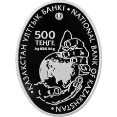 500 Tenge Greig Tulip
