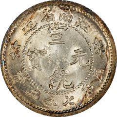 10 Fen - Xuantong