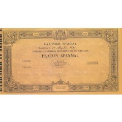 100 Drachmai