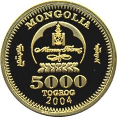 5000 Tögrög Year of the Monkey